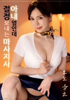 遗落的电报 缩略图